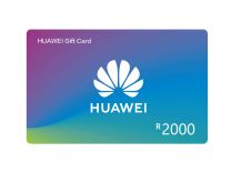 Huawei Gift Card - R2000
